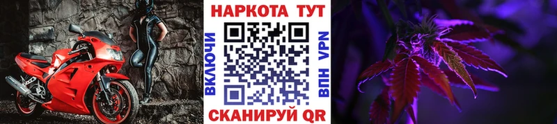 Купить закладку ГАШИШ  Псилоцибиновые грибы  Меф мяу мяу  Бошки Шишки  Мензелинск