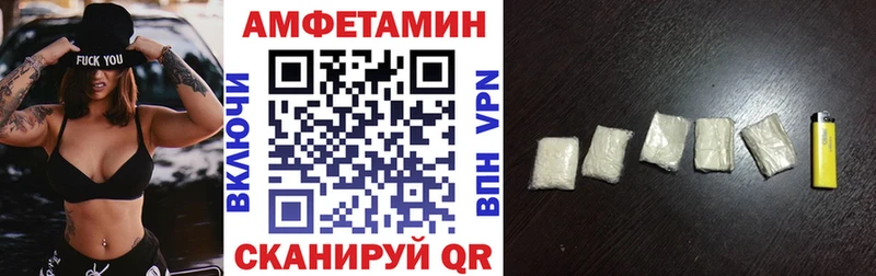 АМФ VHQ Мензелинск