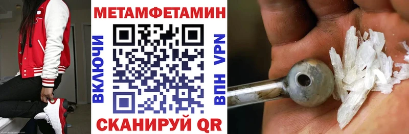 Амфетамин Розовый  Купить  Мензелинск 