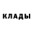 Canna-Cookies конопля Tomek Bromski