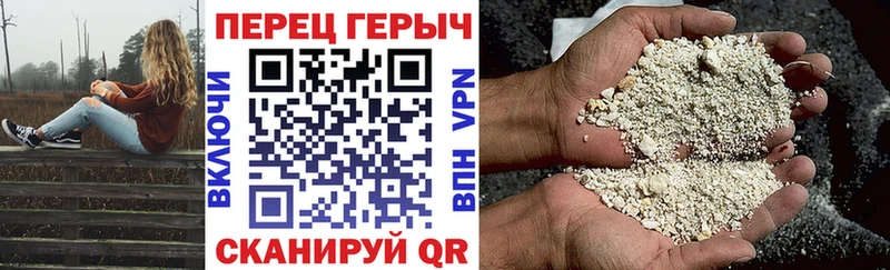 Купить  Мензелинск  Героин VHQ 
