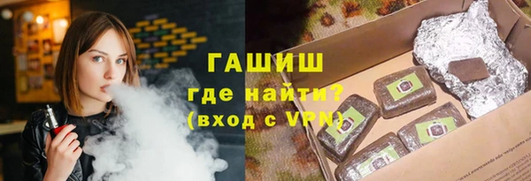 mdma Новозыбков