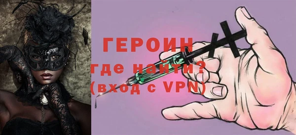 скорость Нефтегорск
