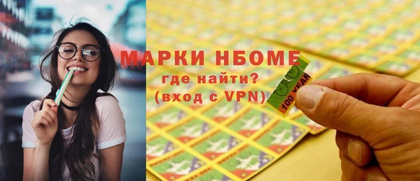 скорость Нефтегорск