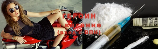 мдма Нефтекумск