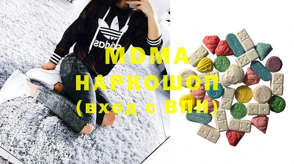 трава Новодвинск