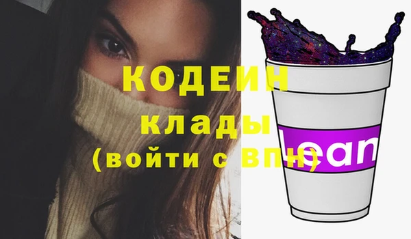 прущая мука Новокубанск