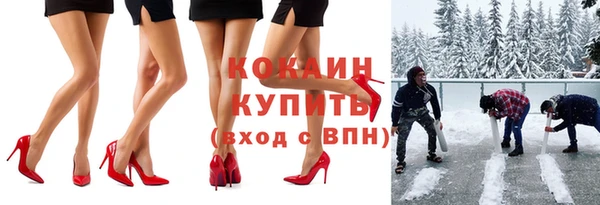 mdma Новозыбков