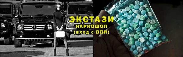 скорость Нефтегорск