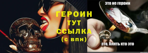 mdma Новозыбков