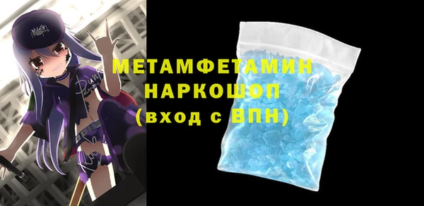 трава Новодвинск