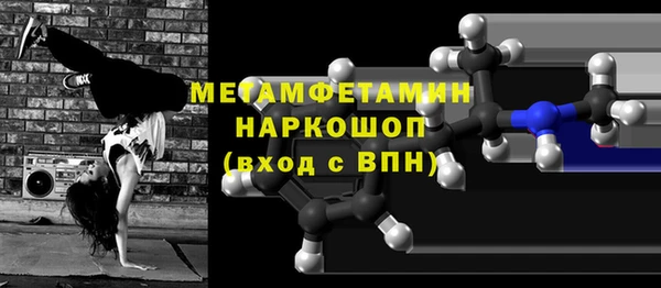 мдма Нефтекумск