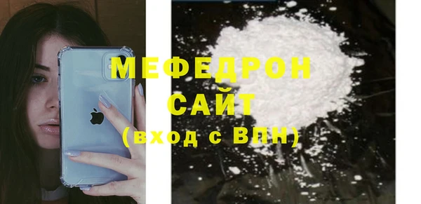 прущая мука Новокубанск