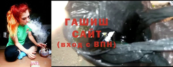 прущая мука Новокубанск