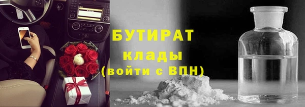 mdma Новозыбков