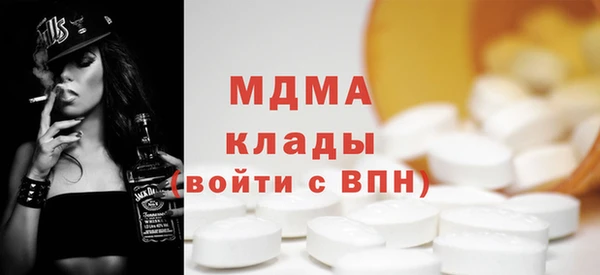 трава Новодвинск
