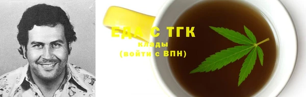 трава Новодвинск