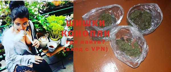mdma Новозыбков