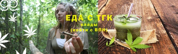 mdma Новозыбков
