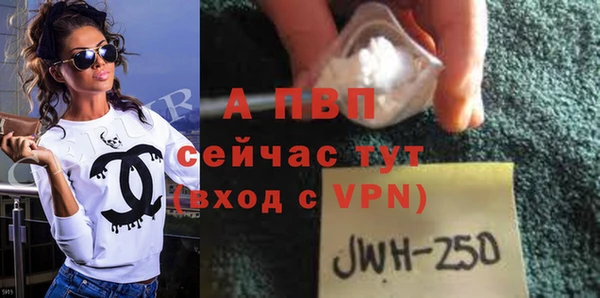 мдма Нефтекумск