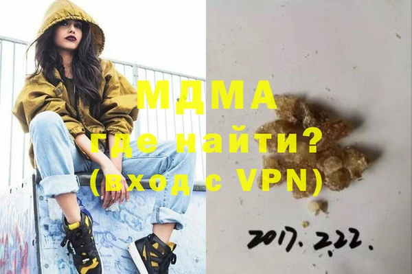 скорость Нефтегорск