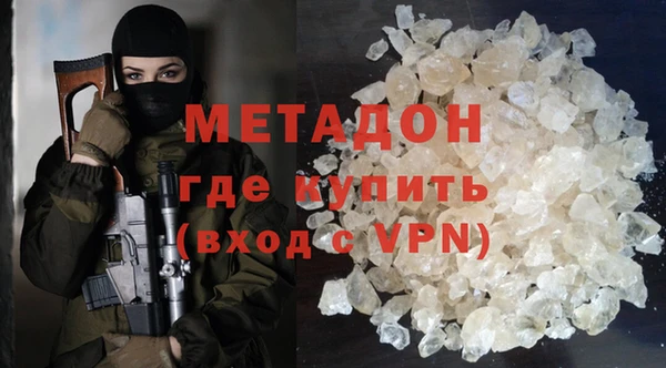 мдма Нефтекумск