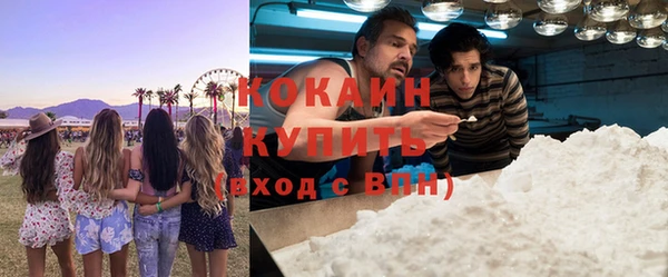 прущая мука Новокубанск