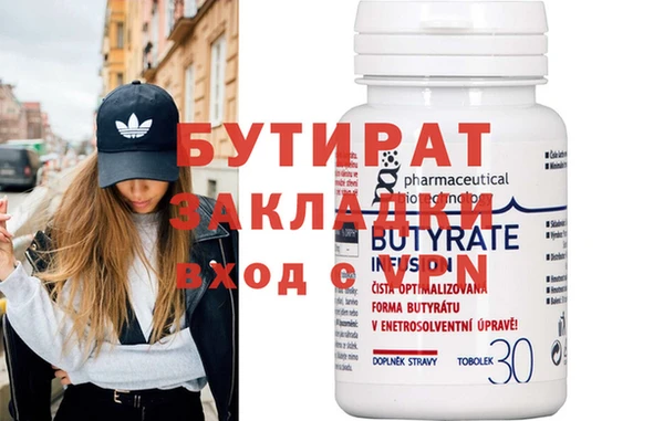 мдма Нефтекумск