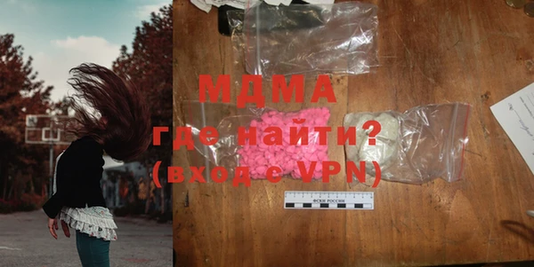 mdma Новозыбков