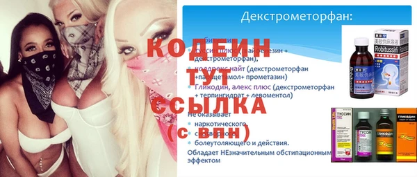первитин Нея