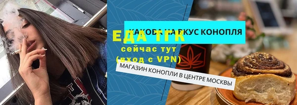 трава Новодвинск