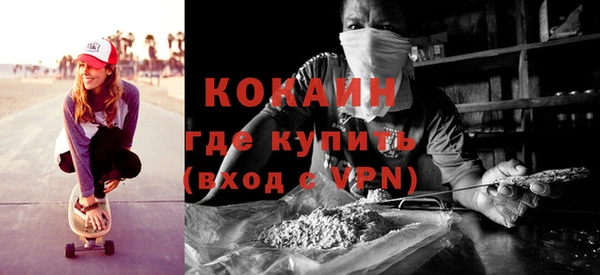 первитин Нея