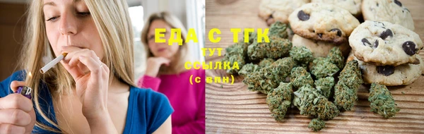 mdma Новозыбков