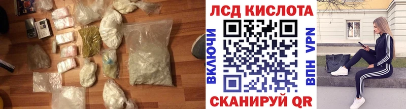 Лсд 25 экстази ecstasy  Купить где  Мензелинск 