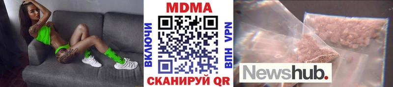 MDMA crystal  Купить  Мензелинск 