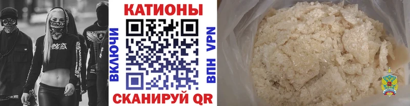Мефедрон VHQ Купить закладки Мензелинск