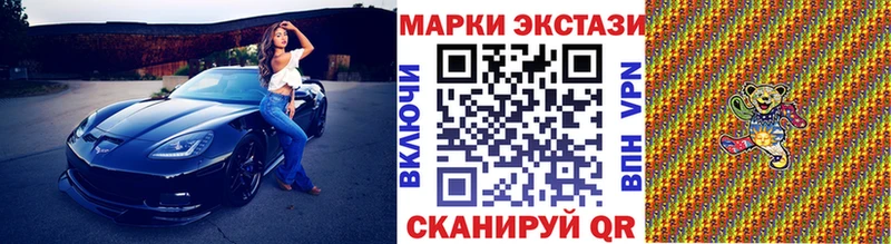 Купить  Мензелинск  Марки 25I-NBOMe 1,5мг 