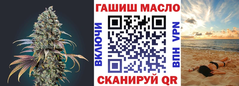 Дистиллят ТГК THC oil  Купить закладки  Мензелинск 